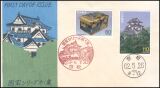 1987  Nationale Kunstschätze  (I)