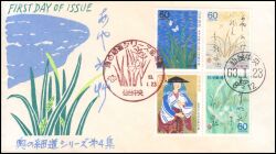 1988  Oku no hosomichi  (IV)