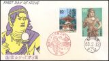1988  Nationale Kunstschätze  (III)