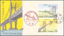 1988  Eröffnung der Seto-Ohashi-Brücke