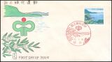 1988  Nationale Aufforstungskampagne