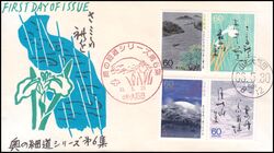 1988  Oku no hosomichi  (VI)