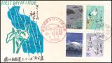 1988  Oku no hosomichi  (VI)