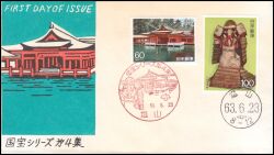 1988  Nationale Kunstschätze  (IV)