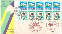 1988  Tag des Briefschreibens