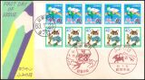 1988  Tag des Briefschreibens