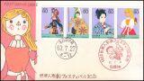 1988  Internationales Puppenspielfestival