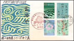 1988  Oku no hosomichi  (VII)