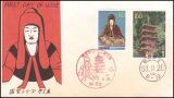 1988  Nationale Kunstschätze  (V)
