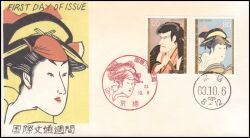 1988  Internationale Briefwoche: Gemälde