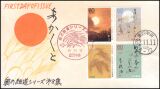 1988  Oku no hosomichi  (VIII)