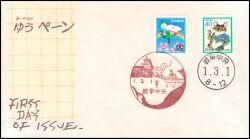 1989  Tag des Briefschreibens