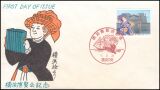 1989  Eröffnung des neuen Kunstmuseums