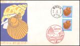 1989  Freimarken: Pflanzen, Tiere nationales Kulturerbe