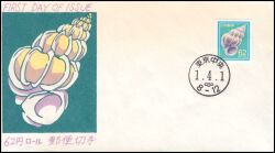 1989  Freimarken: Pflanzen, Tiere nationales Kulturerbe
