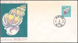 1989  Freimarken: Pflanzen, Tiere nationales Kulturerbe