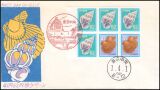 1989  Freimarken: Pflanzen, Tiere nationales Kulturerbe