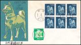 1989  Freimarken: Pflanzen, Tiere nationales Kulturerbe