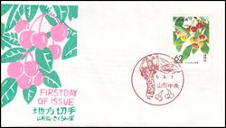 1989  Prfekturmarke: Yamagata