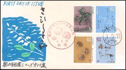 1989  Oku no hosomichi  (X)