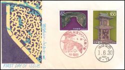 1989  Nationale Kunstschätze  (VII)
