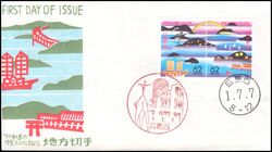 1989  Prfekturmarke: Hiroshima