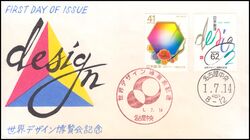 1989  Internationale Design-Ausstellung
