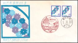1989  Freimarken für Glückwunsch- und Beileidsbriefe