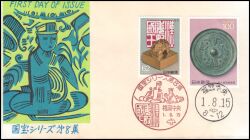 1989  Nationale Kunstschätze  (VIII)
