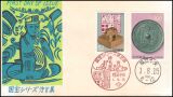 1989  Nationale Kunstschätze  (VIII)