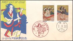 1989  Europäisches Kulturfestival