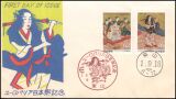 1989  Europäisches Kulturfestival