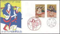 1989  Europäisches Kulturfestival