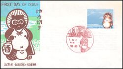 1989  Prfekturmarke: Shiga