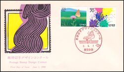 1990  Gestaltungswettbewerb fr Briefmarken