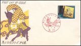 1991  Pferde  (IV)