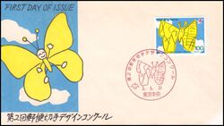 1991  Gestaltungswettbewerb fr Briefmarken