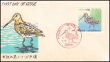 1991  Wasservögel  (I)