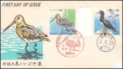 1991  Wasservögel  (I)