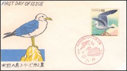 1991  Wasservögel  (II)