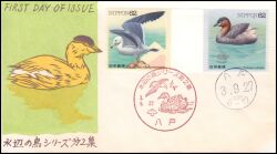 1991  Wasservögel  (II)