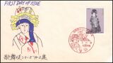 1991  Kabuki-Darsteller  (III)