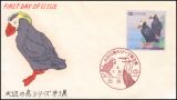 1992  Wasservögel  (III)