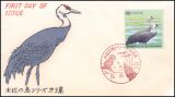 1992  Wasservögel  (III)