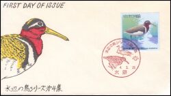 1992  Wasservögel  (IV)