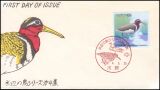 1992  Wasservögel  (IV)