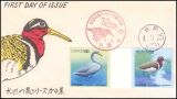 1992  Wasservögel  (IV)