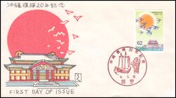 1992  Rckkehr von Okinawa unter japanische Verwaltung