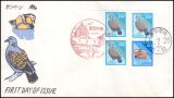 1992  Freimarken: Natur in Japan