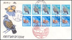 1992  Freimarken: Natur in Japan